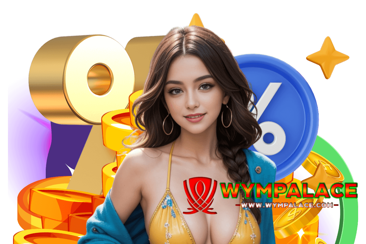 wympalace สมัคร